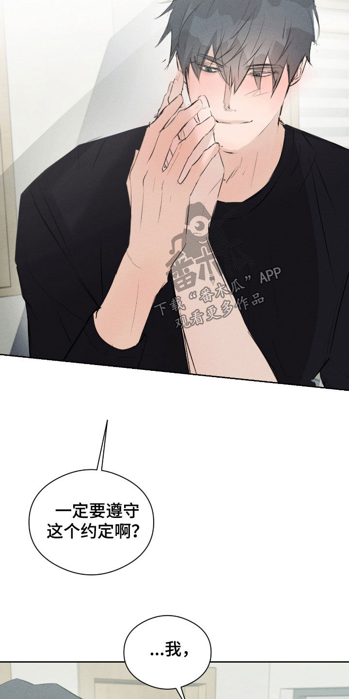 第65话3