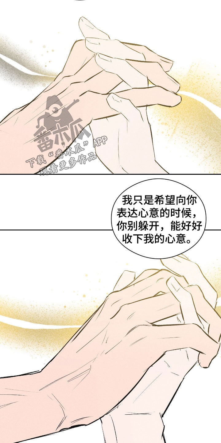 第65话15