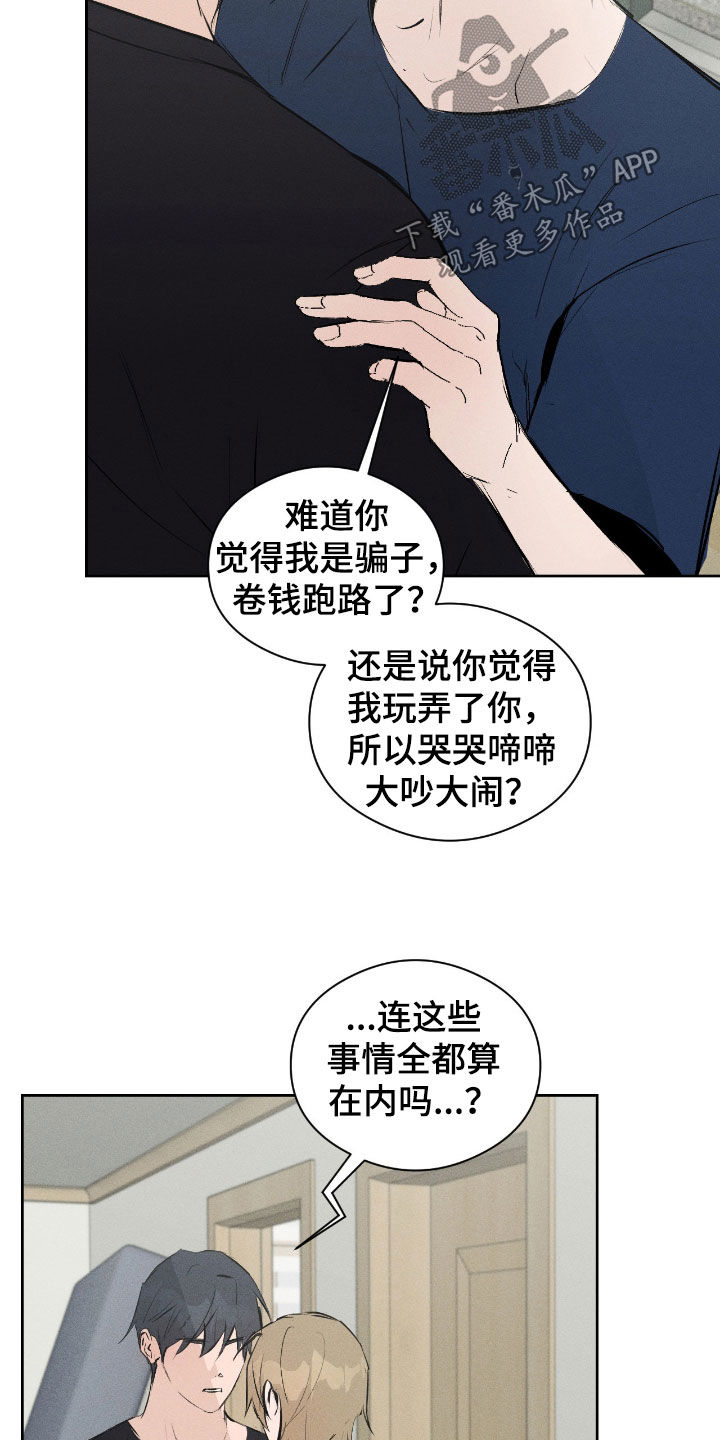 第64话20