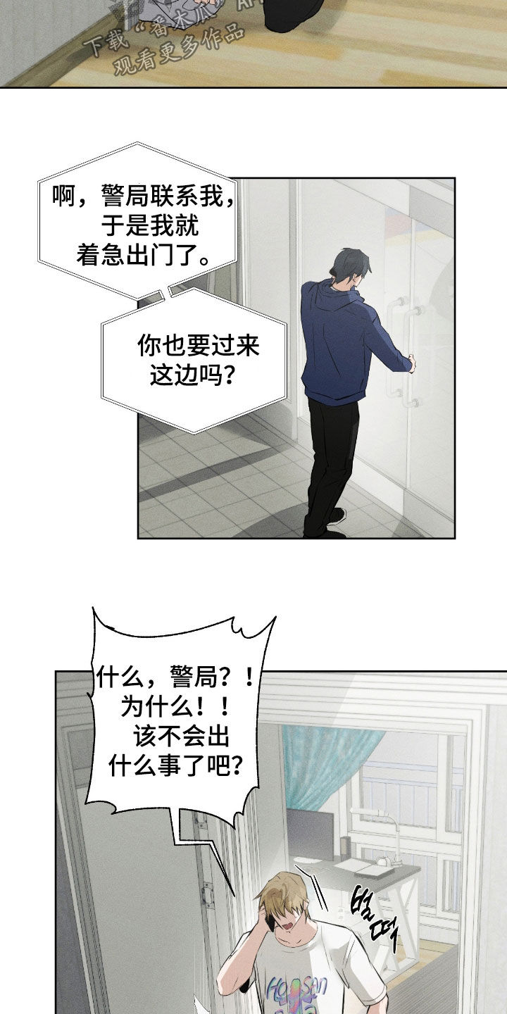 第64话7