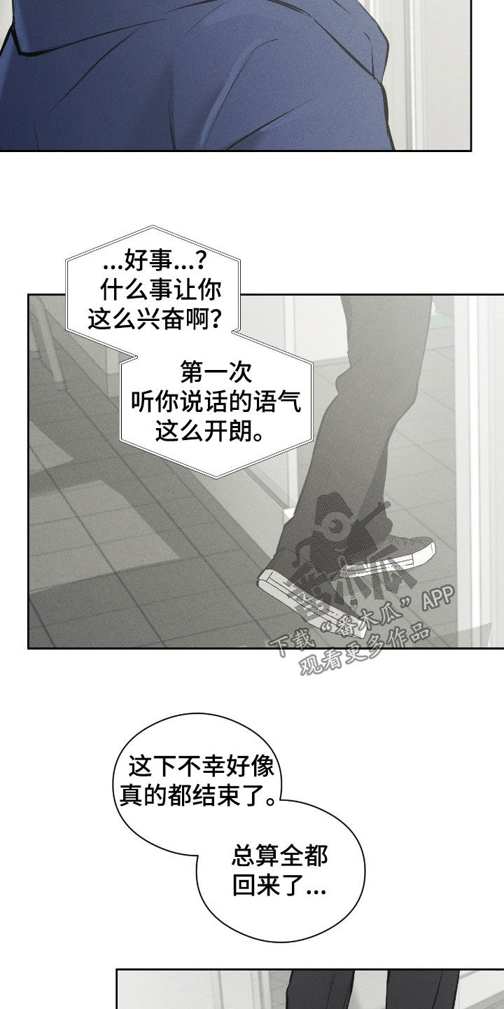 第64话9