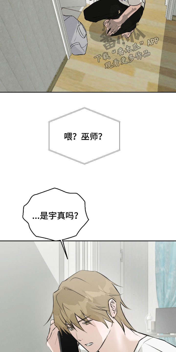第64话4