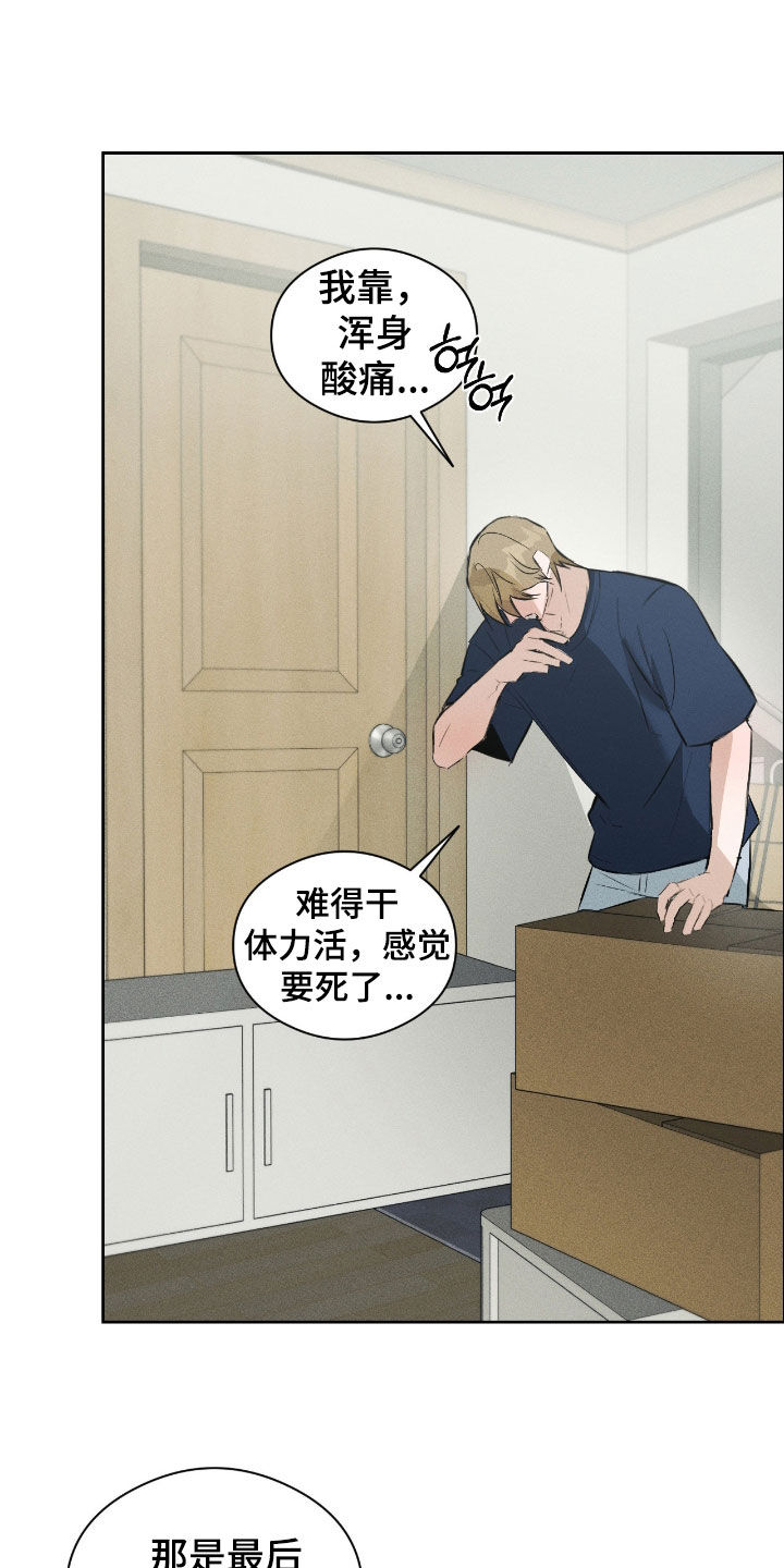 第64话12