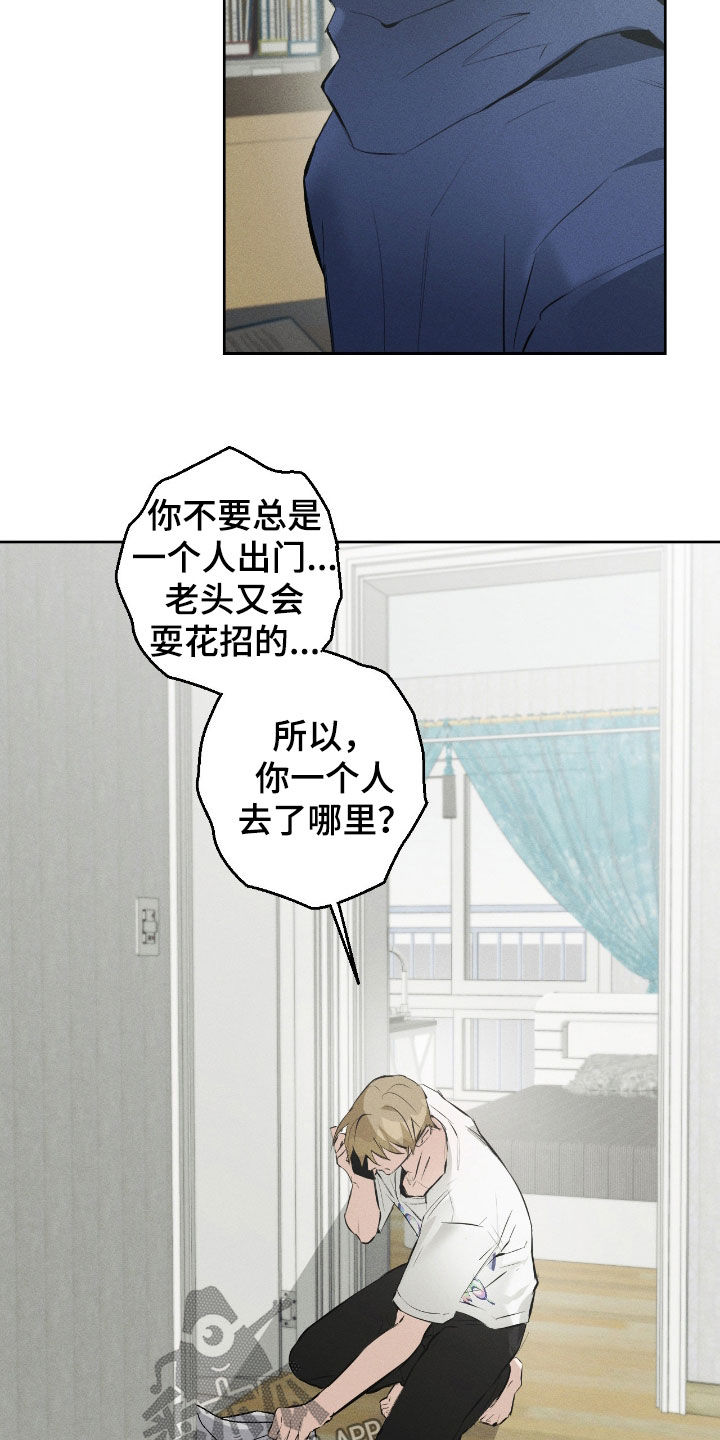 第64话6