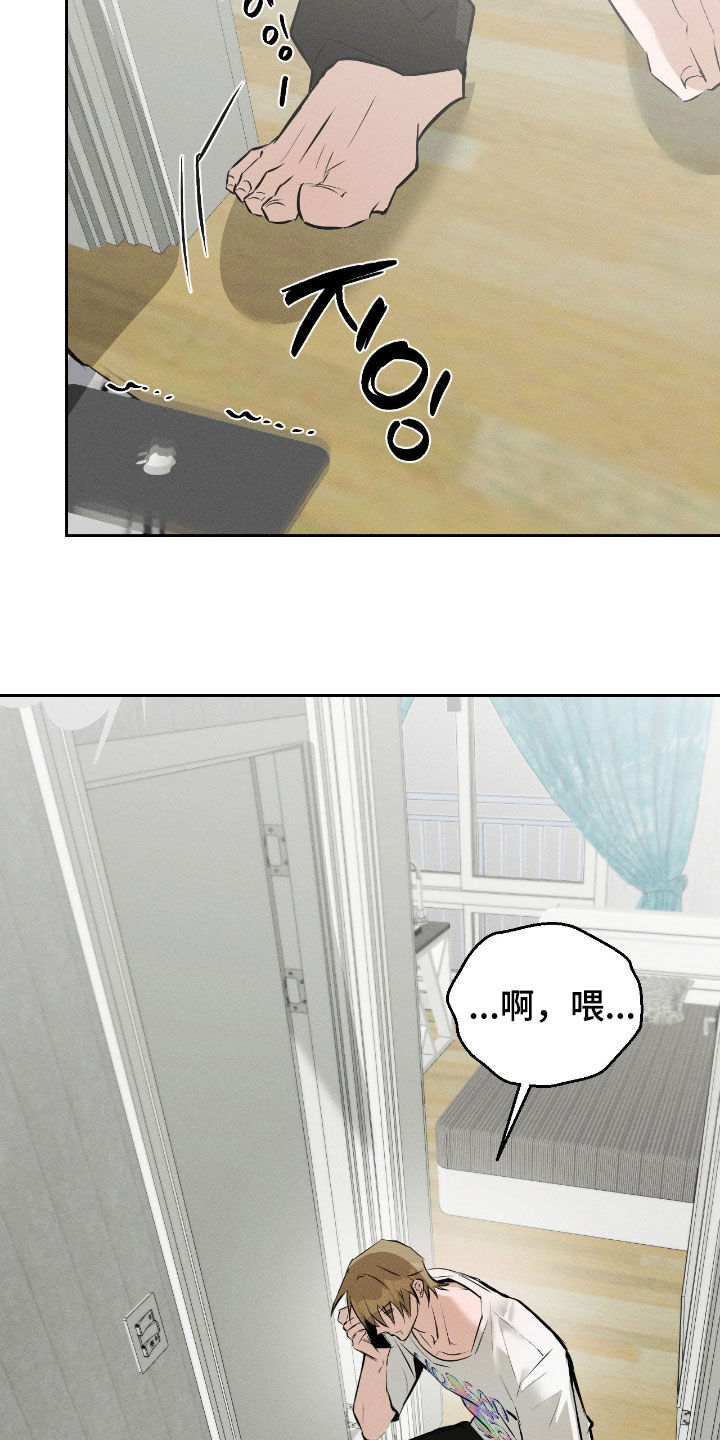 第64话3