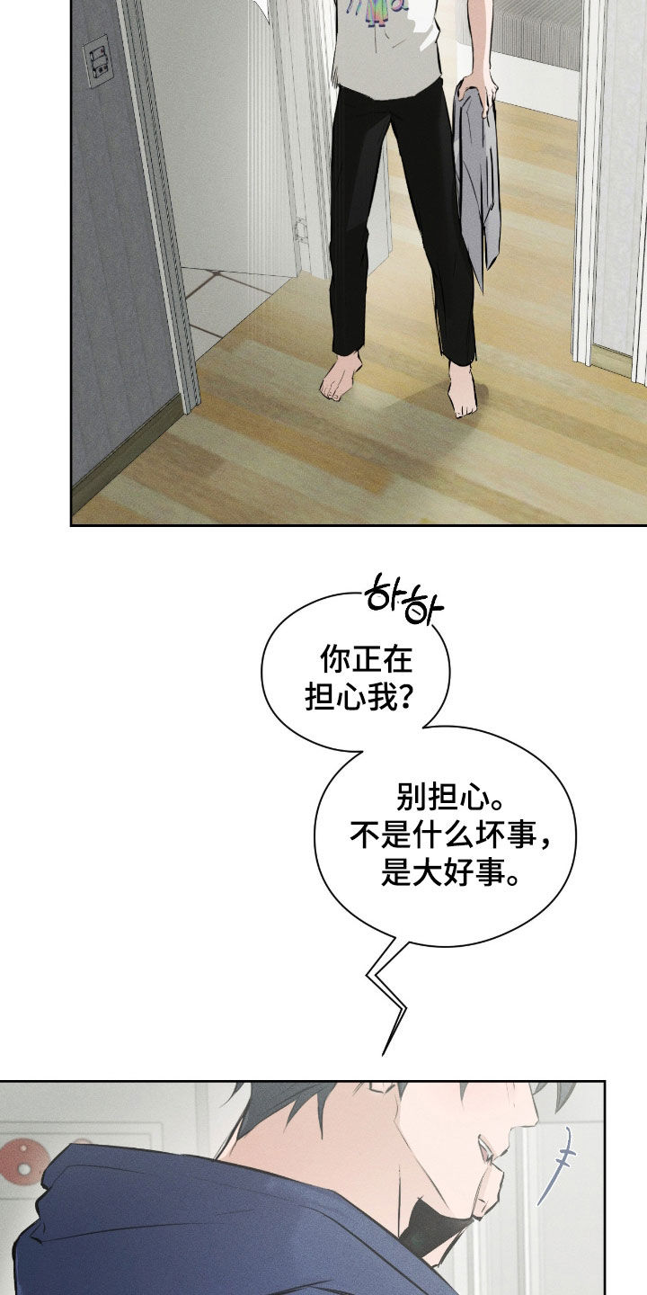 第64话8