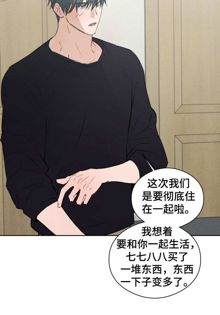 第64话15
