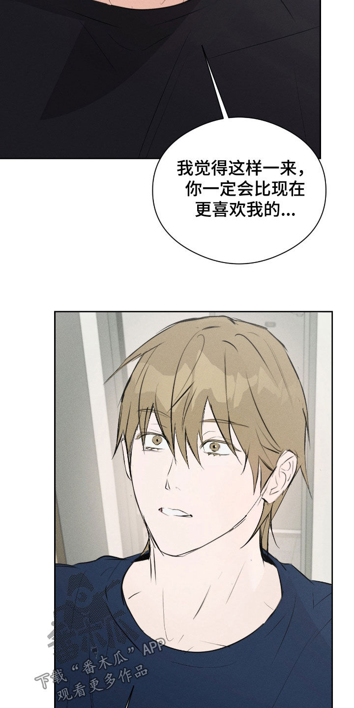 第64话22