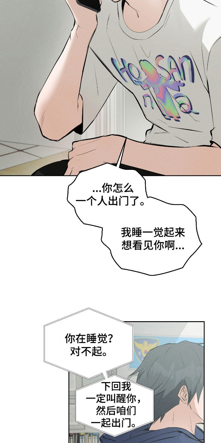 第64话5