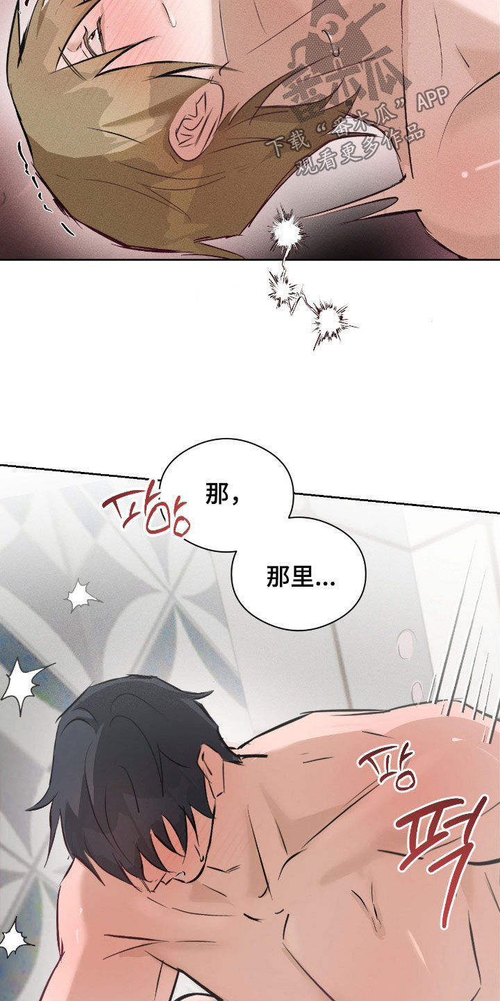 第63话12