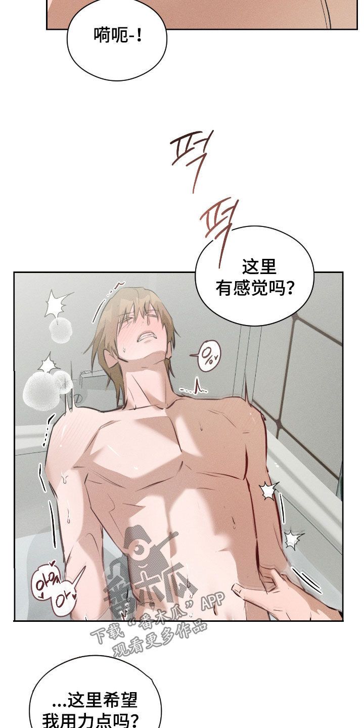 第63话14