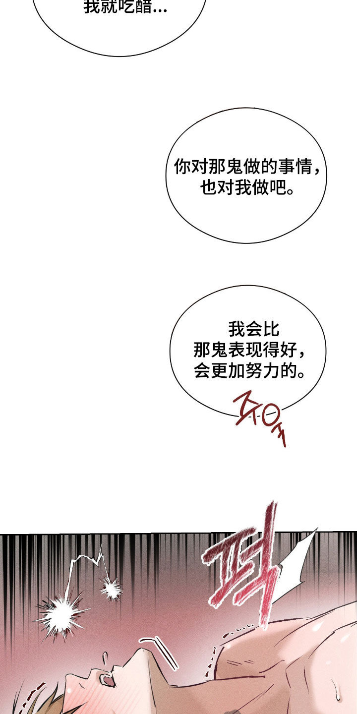 第63话11