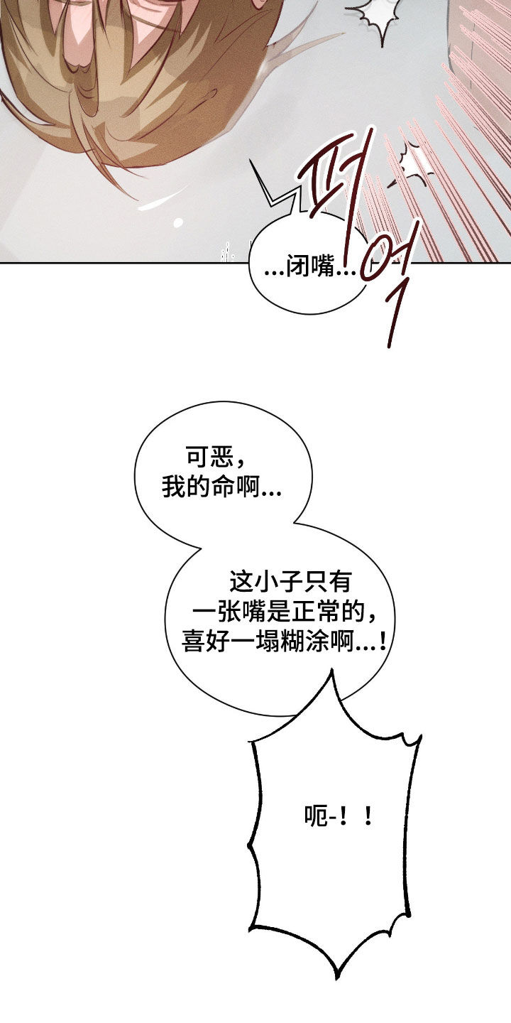 第63话16