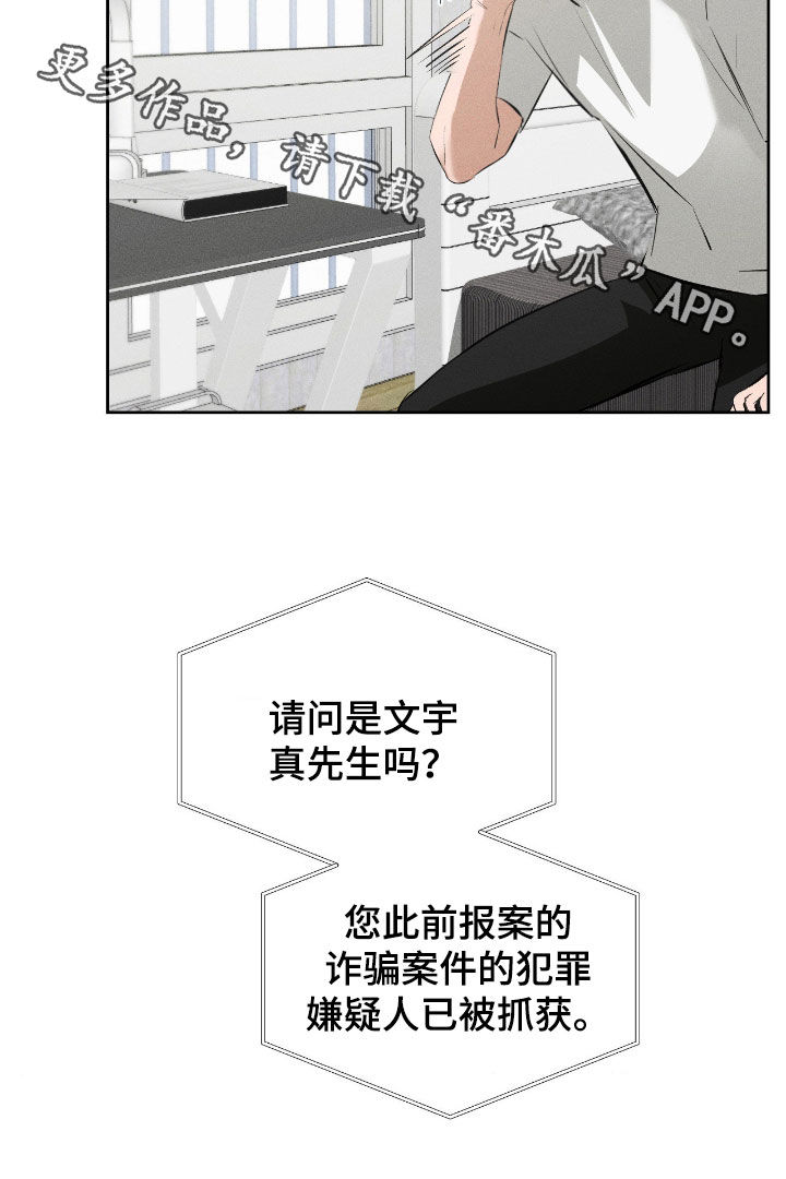 第63话21