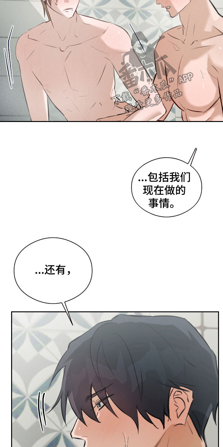 第62话8