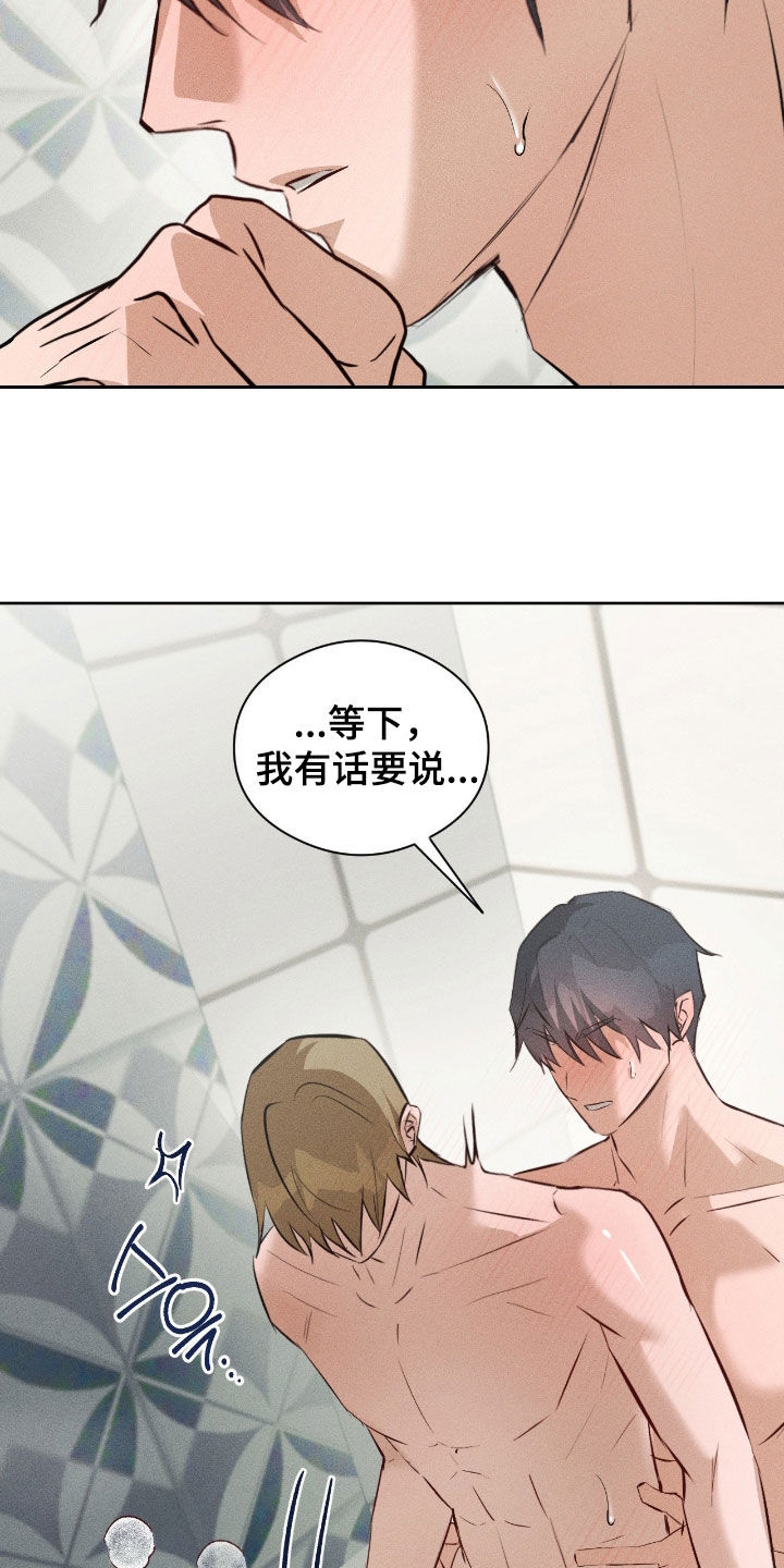 第62话4