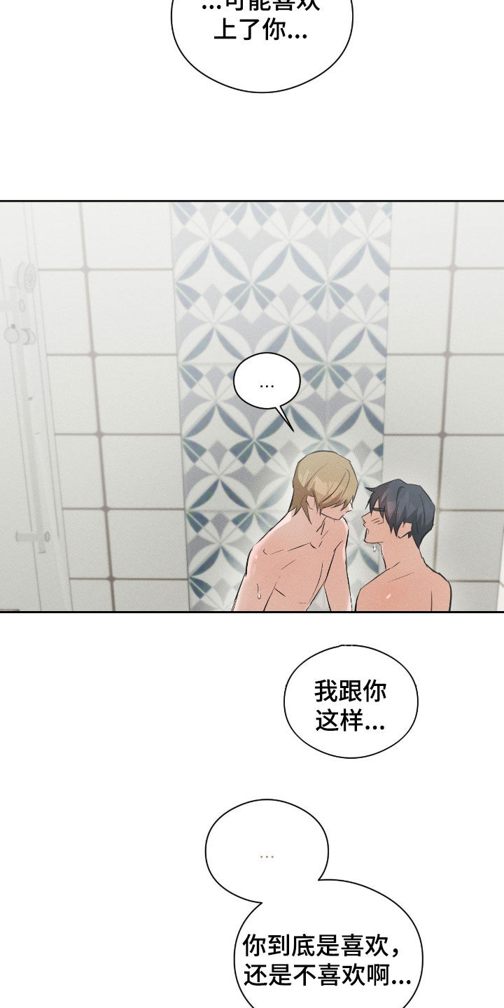 第62话11