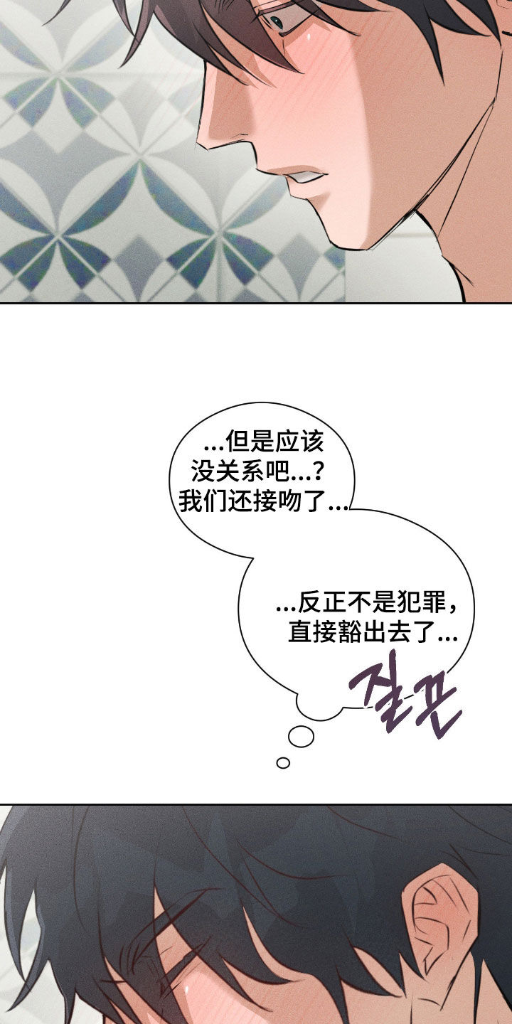 第62话3