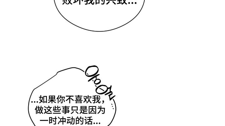 第62话13