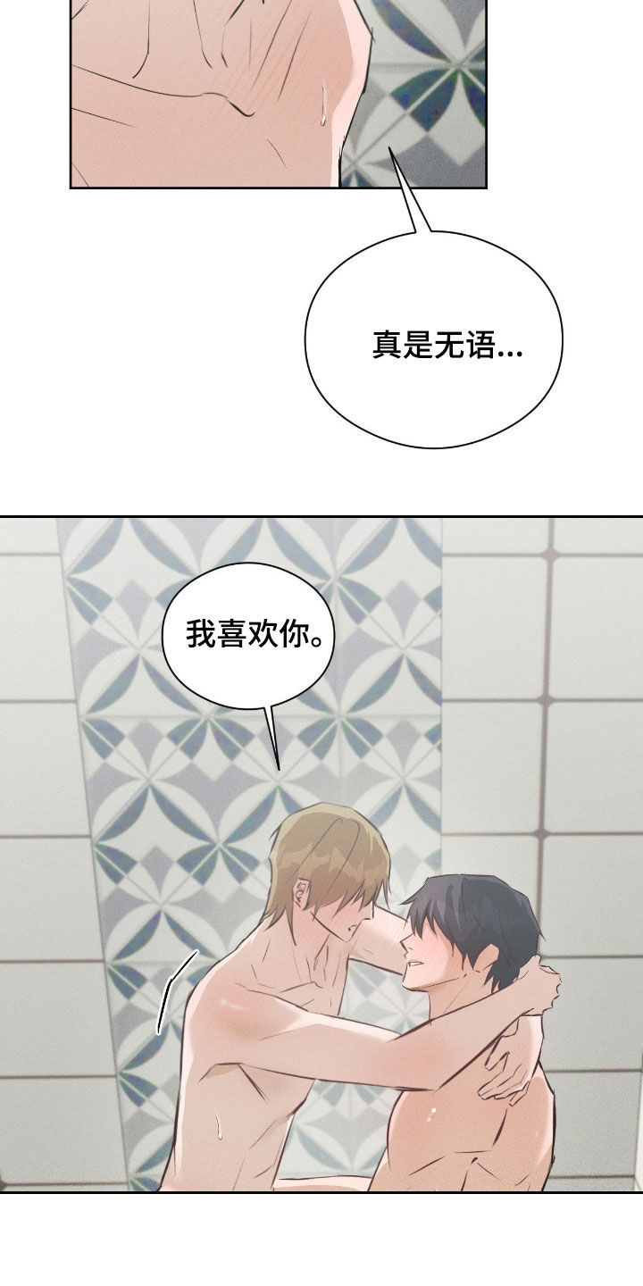 第62话16