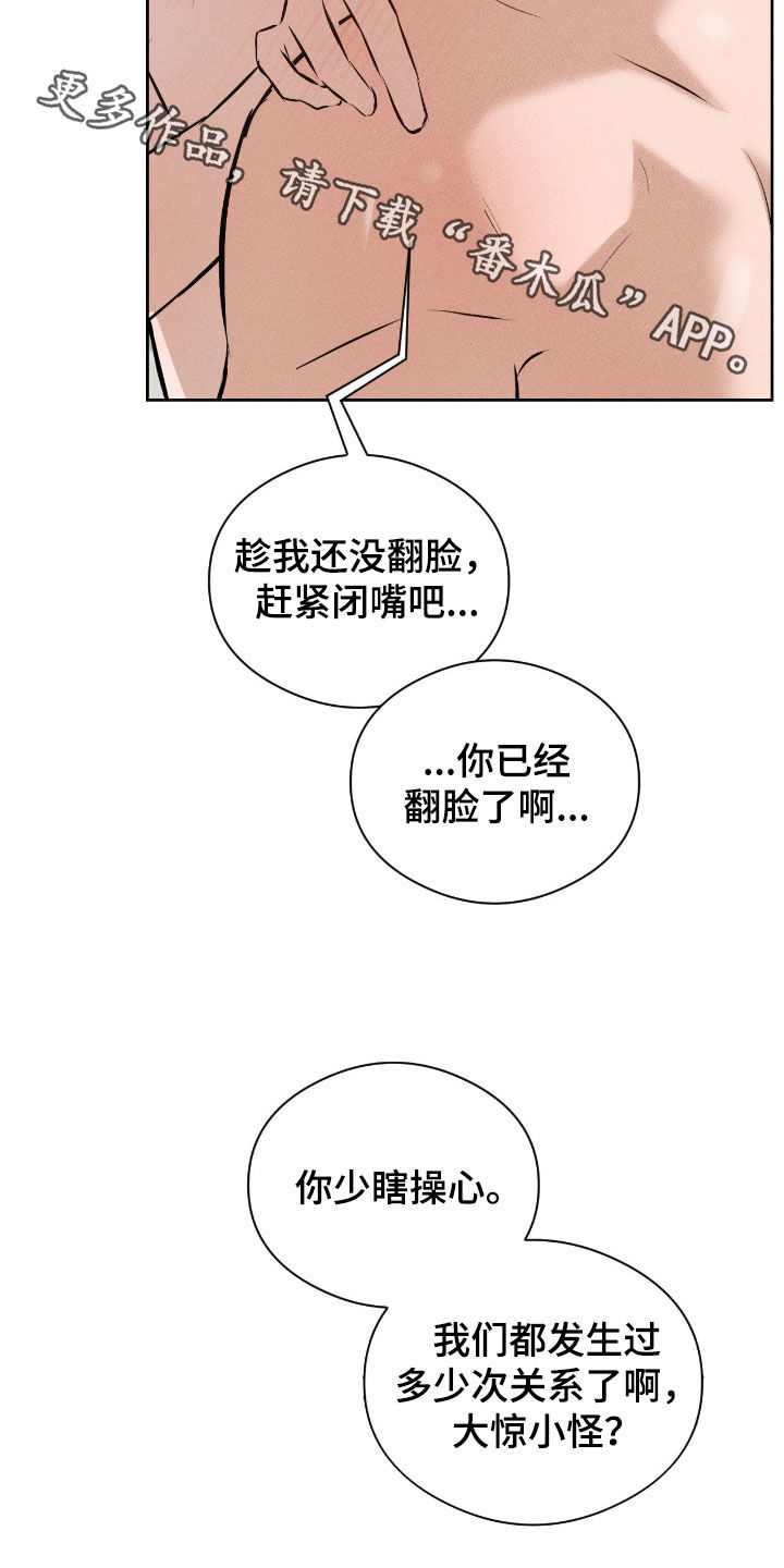 第62话25