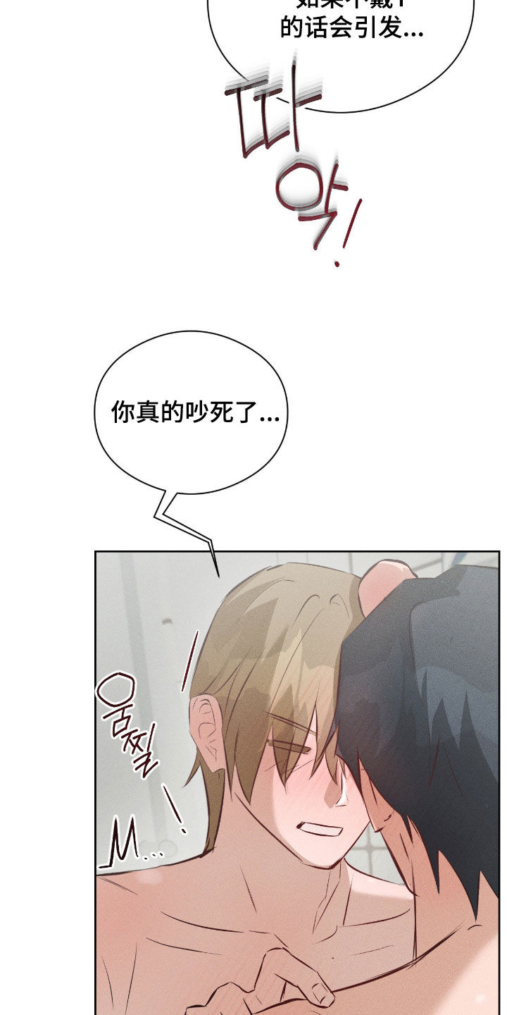 第62话24