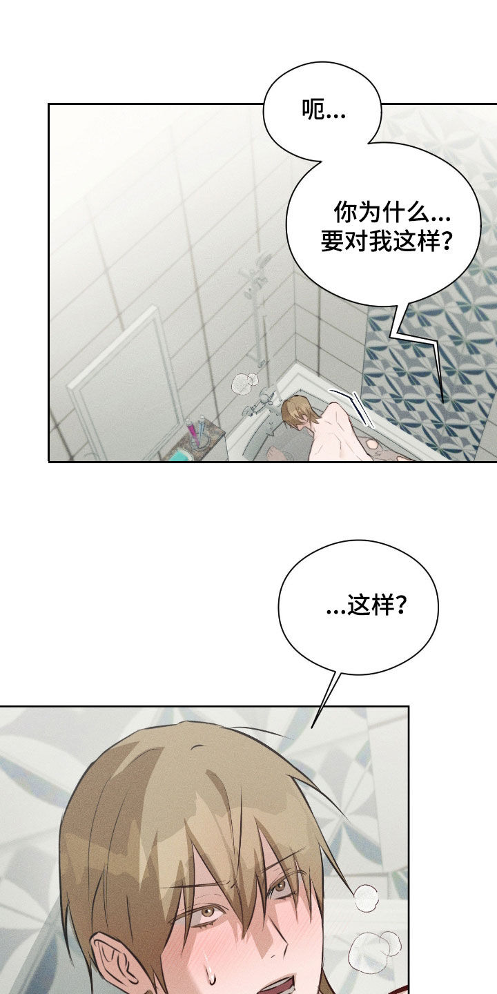 第62话6