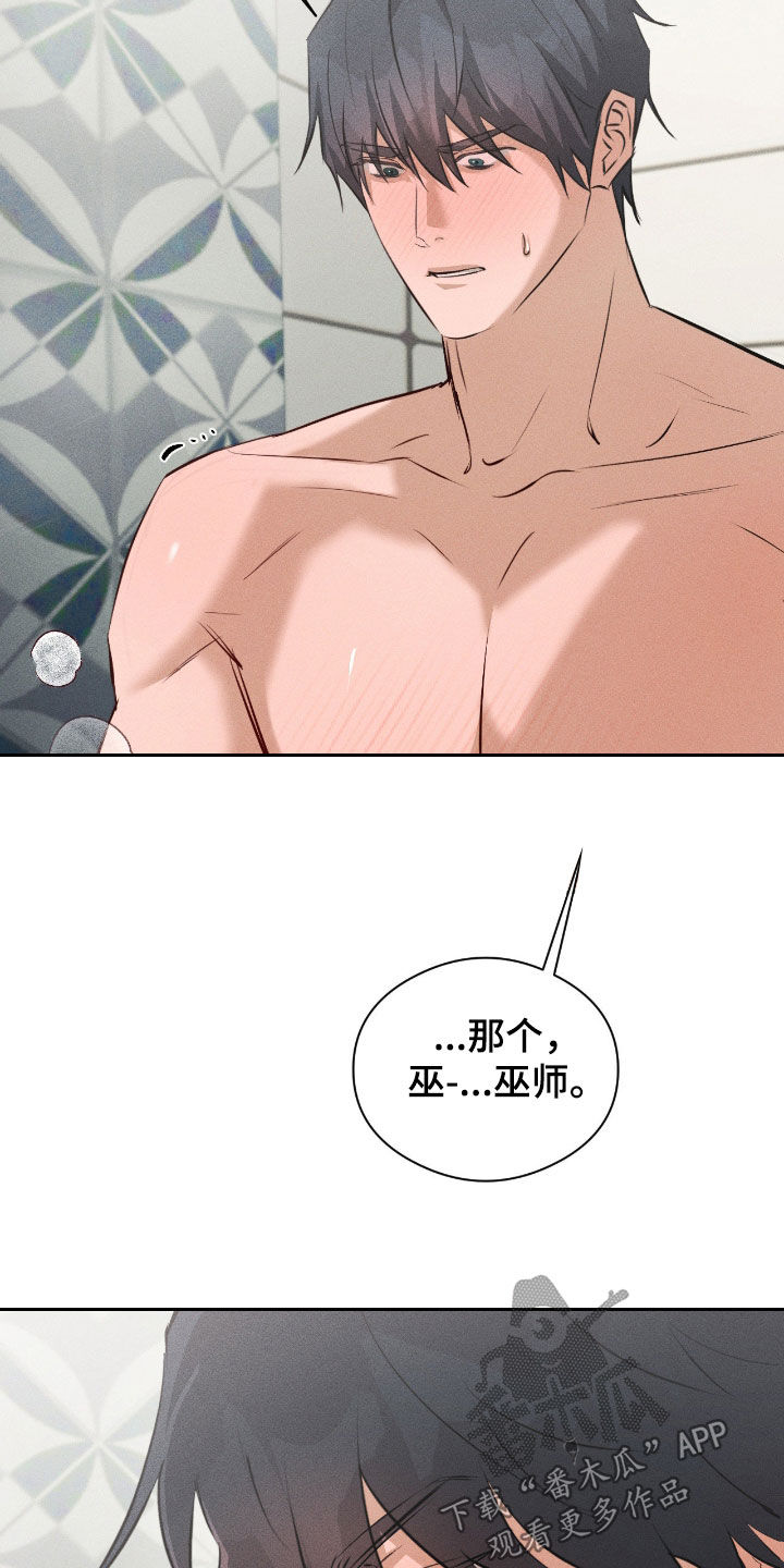 第62话2