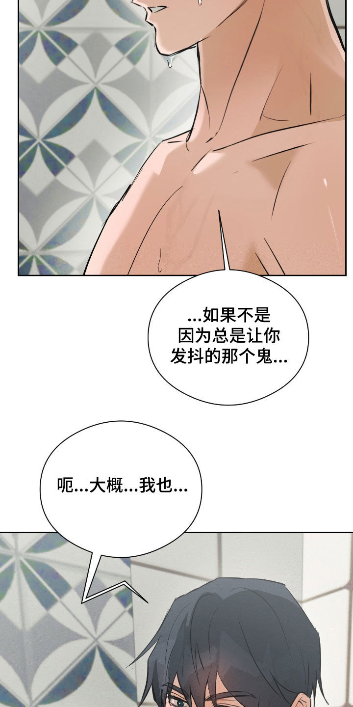 第62话9