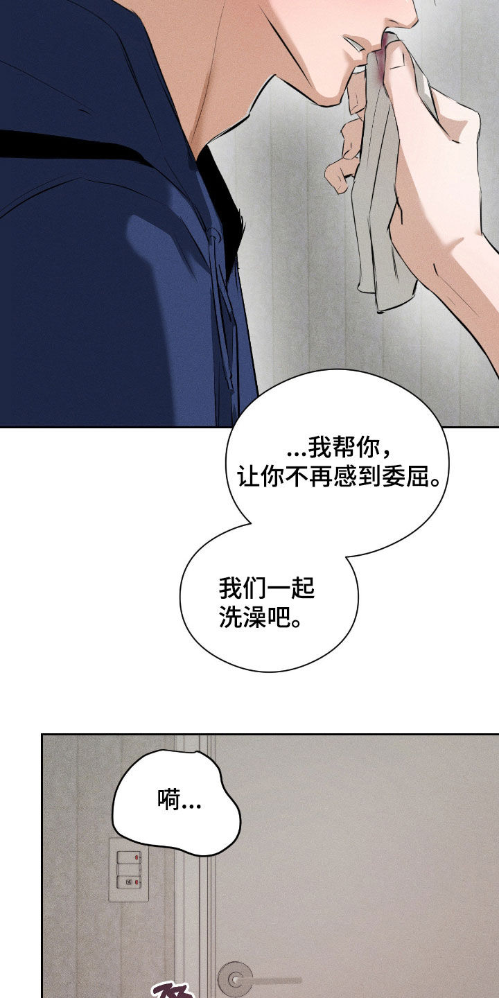 第61话17
