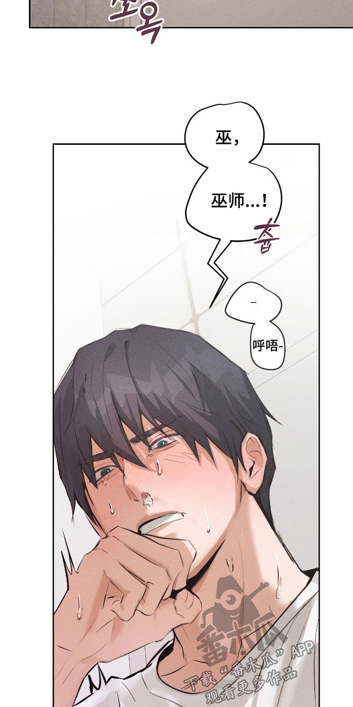 第61话18
