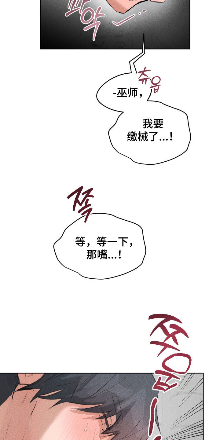 第61话25