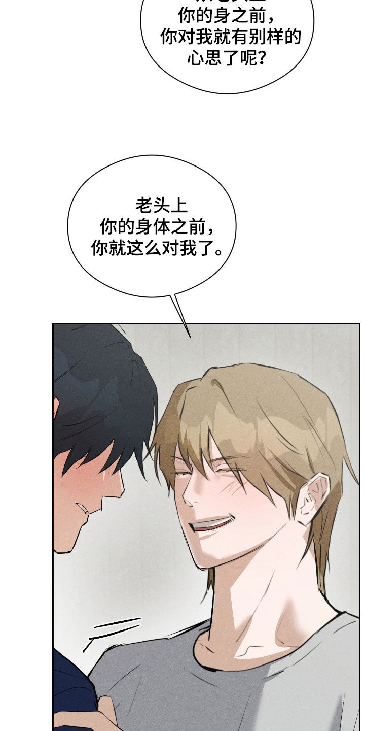 第61话12