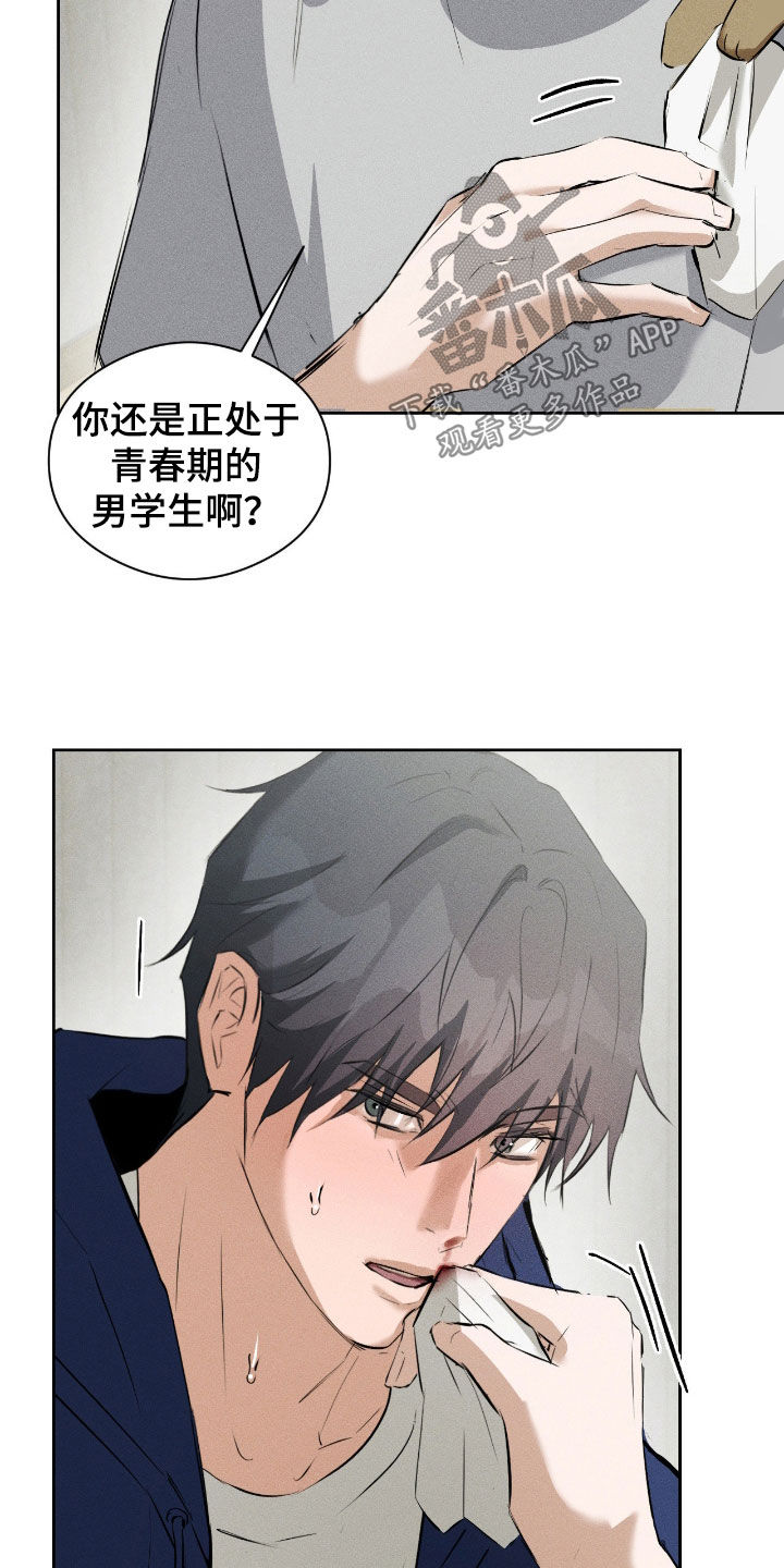 第61话5