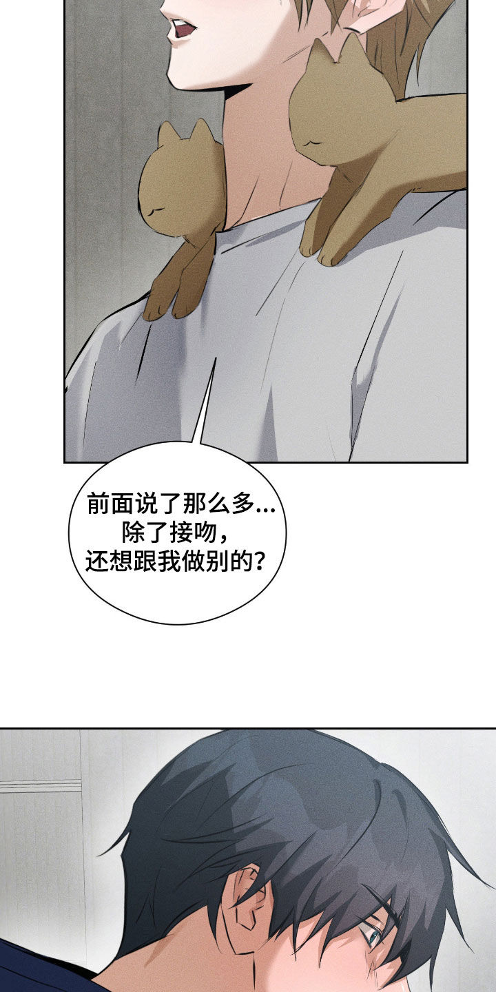 第61话16