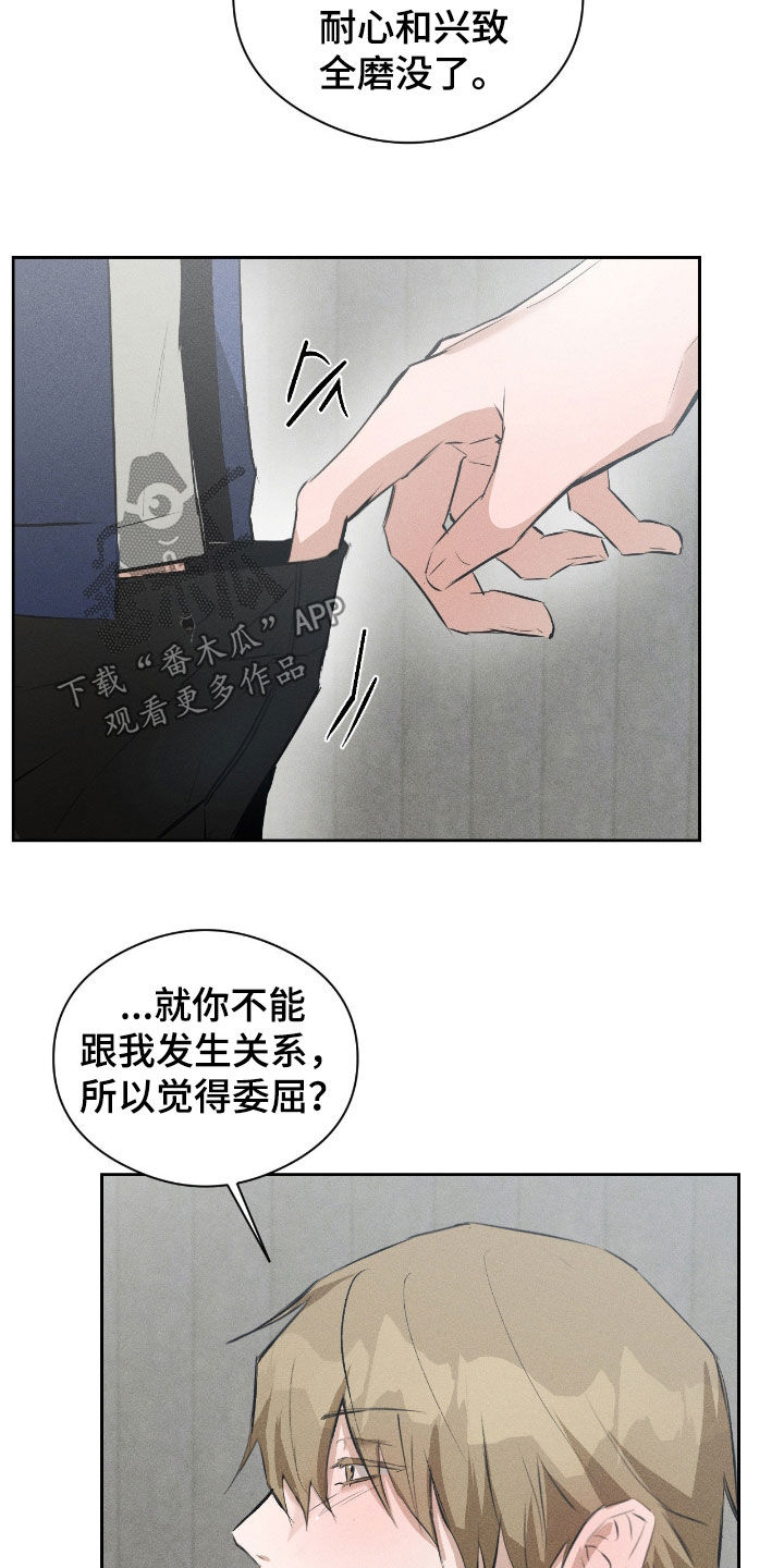 第61话15