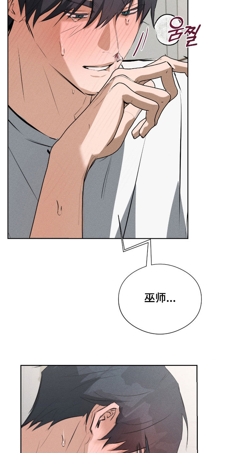 第61话23