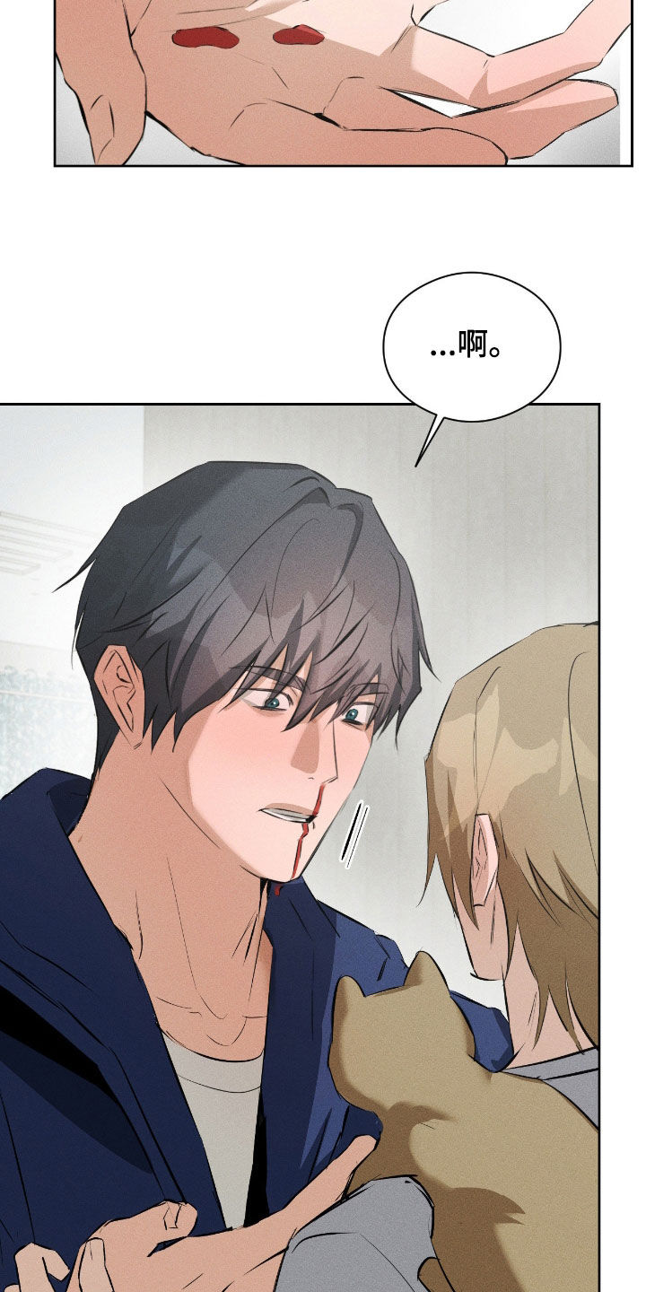 第61话3