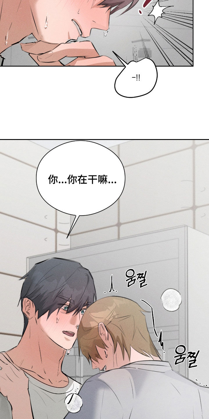 第61话26