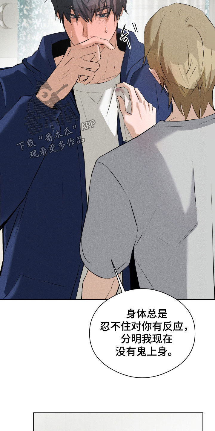 第61话8