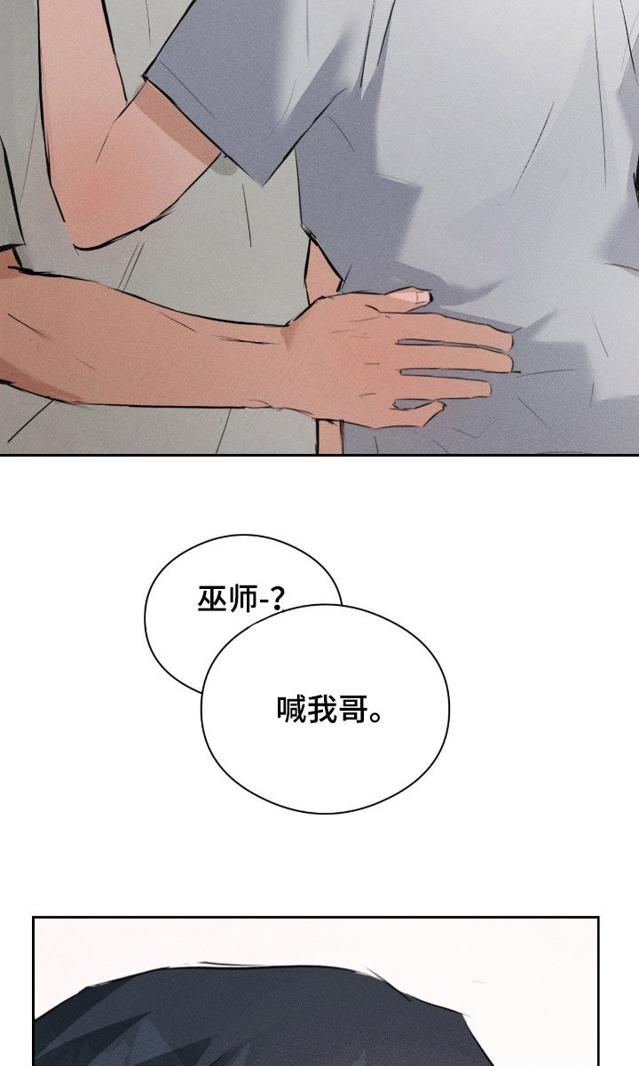 第61话27