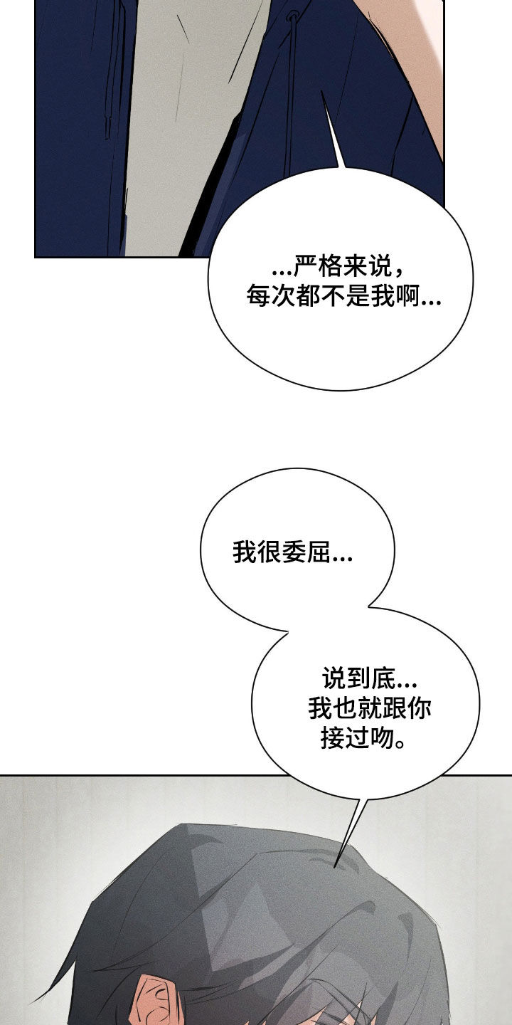 第61话6