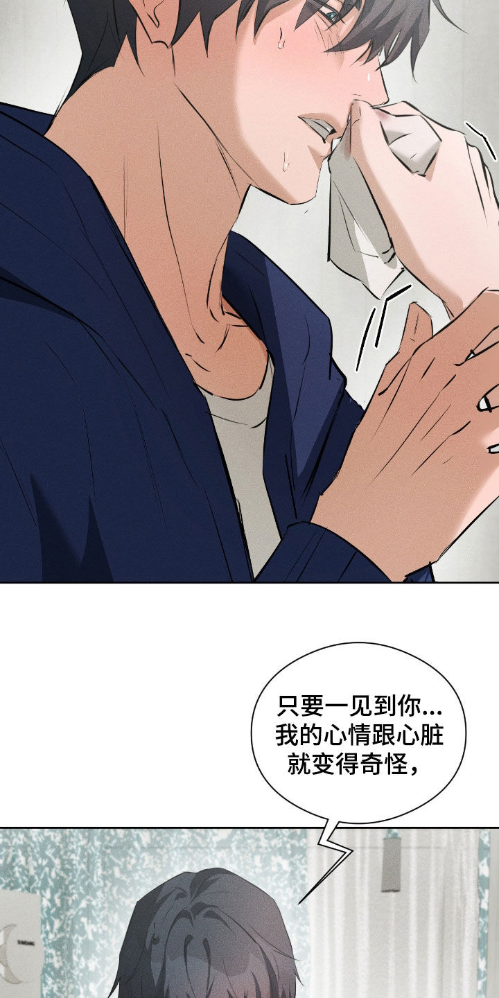 第61话7