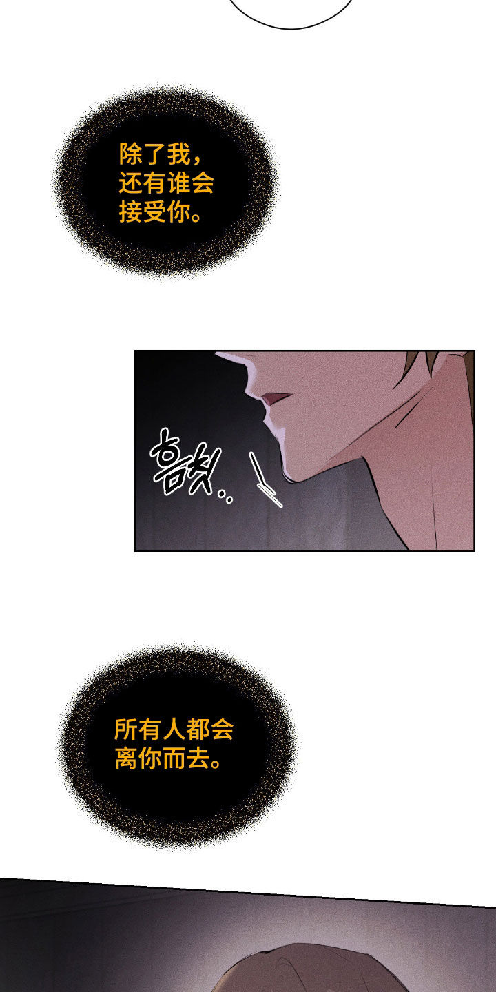 第60话14