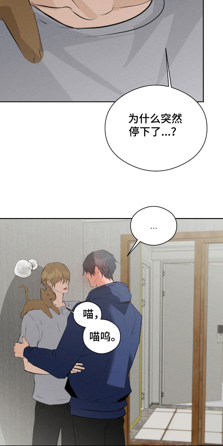 第60话11