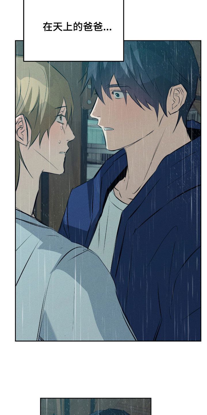 第59话22
