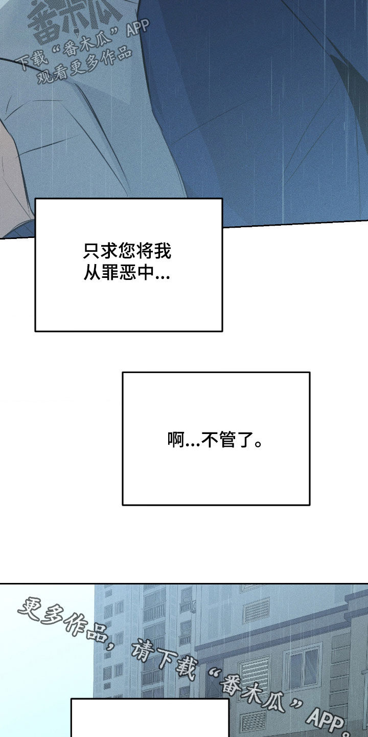 第59话24