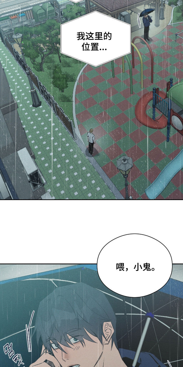 第59话12