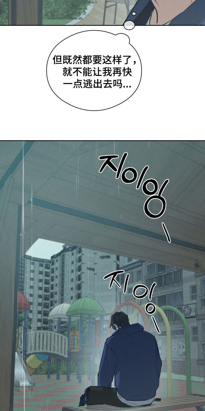 第59话5