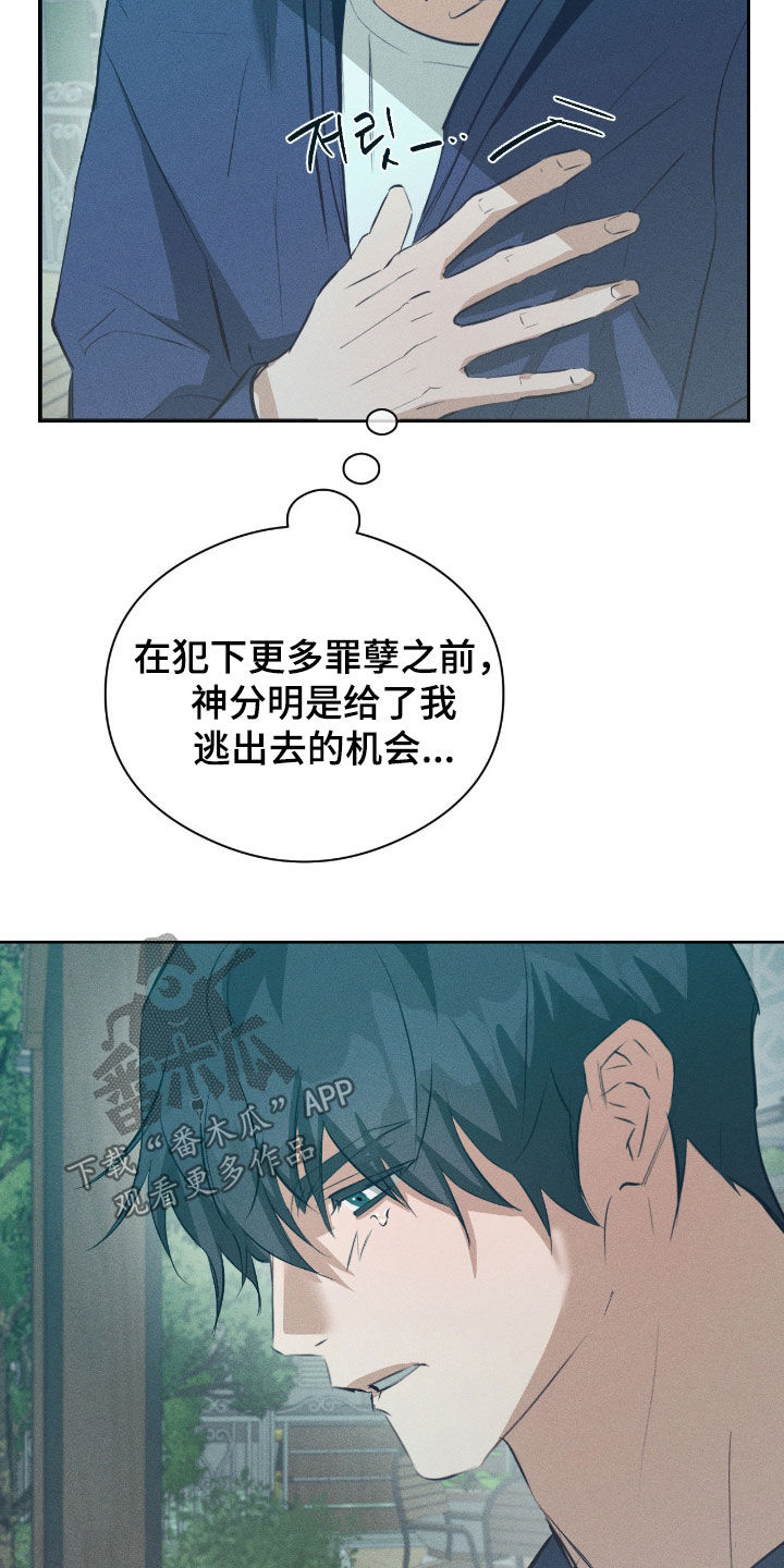 第59话4